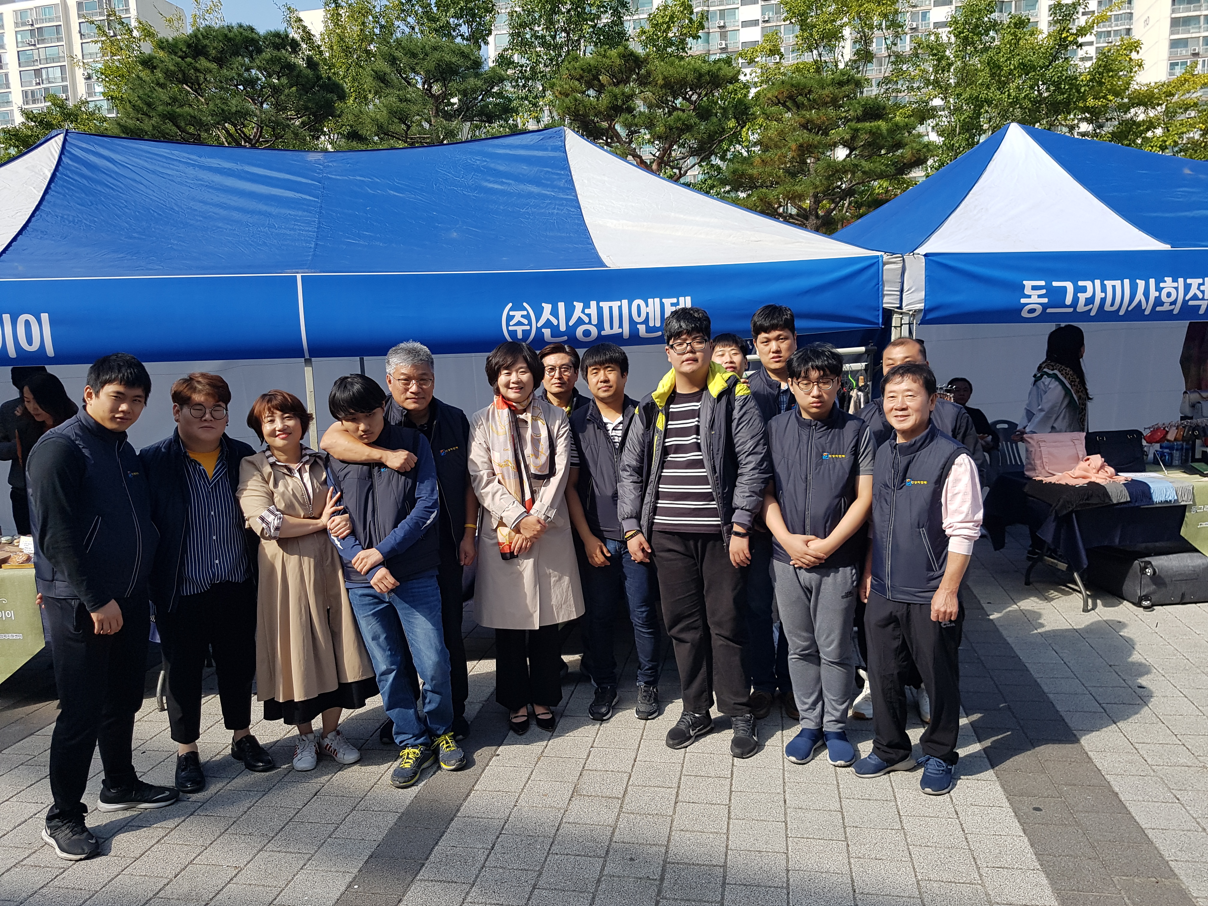 연수구 사회적 경제 한마당장터 지역사회와의 연계  ( 2019.10 )의 사진 2