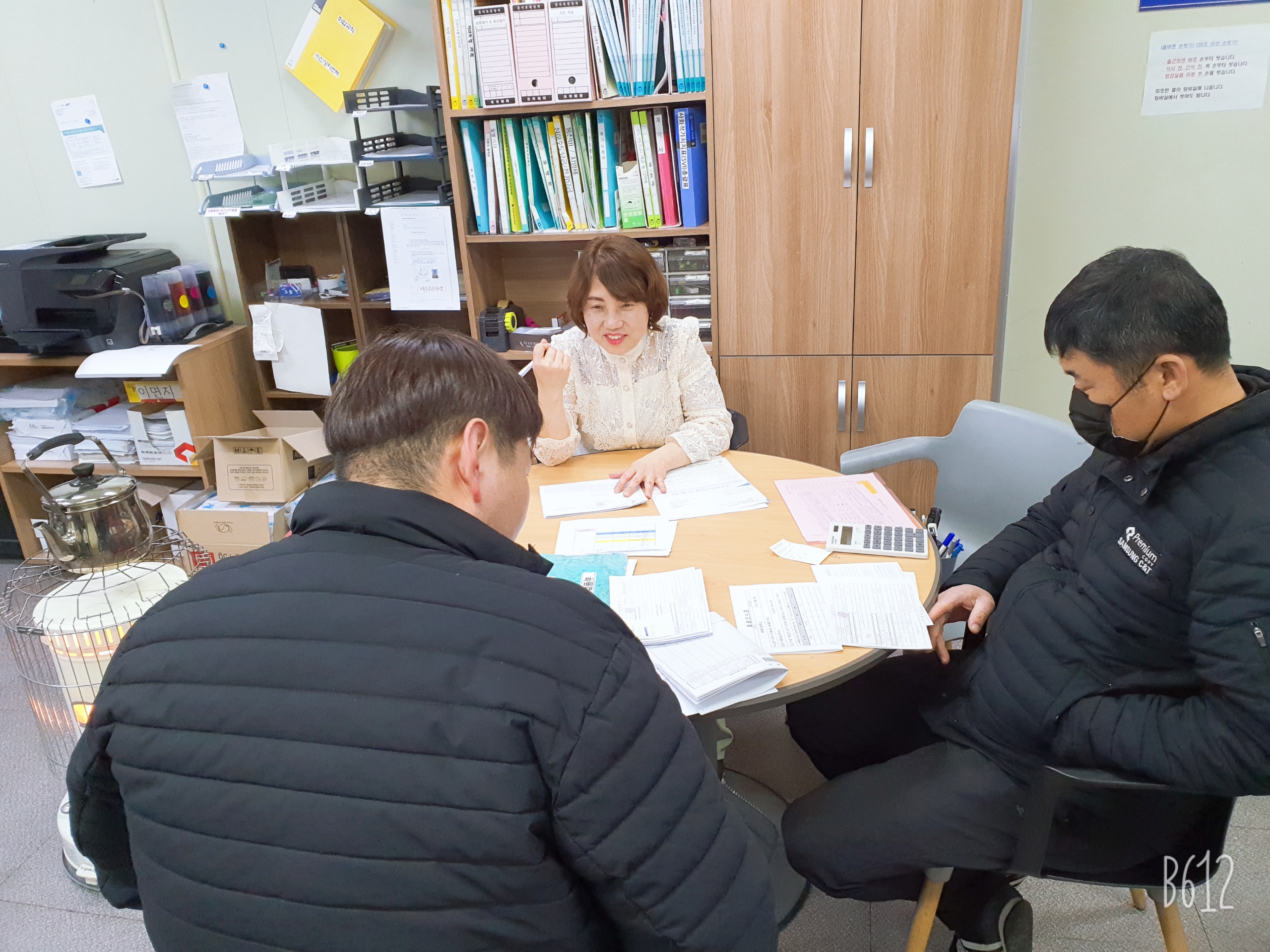 사회적 경제기업 사내교육 (2021.2) 썸네일