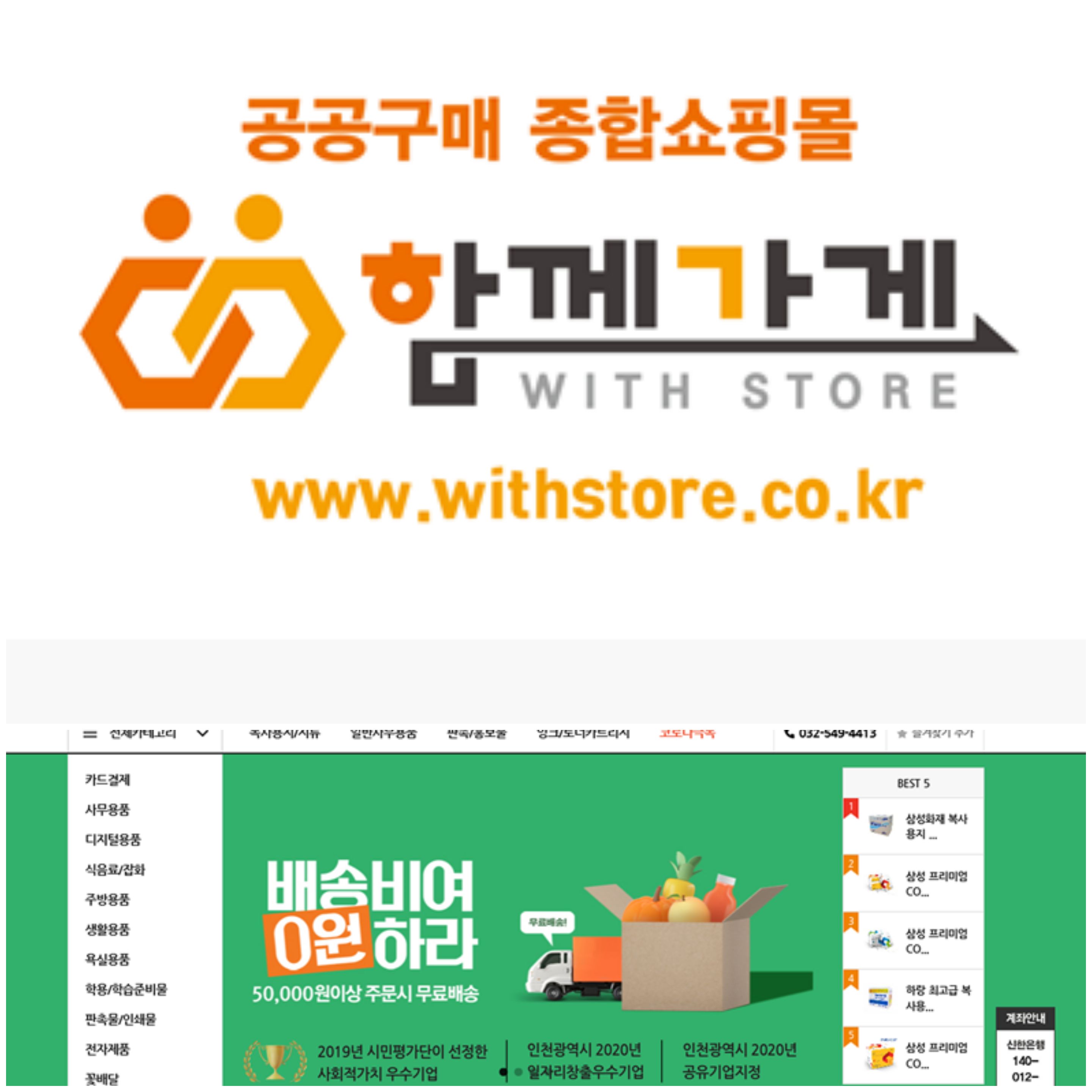 홈페이지 업데이트(2021.8) 썸네일