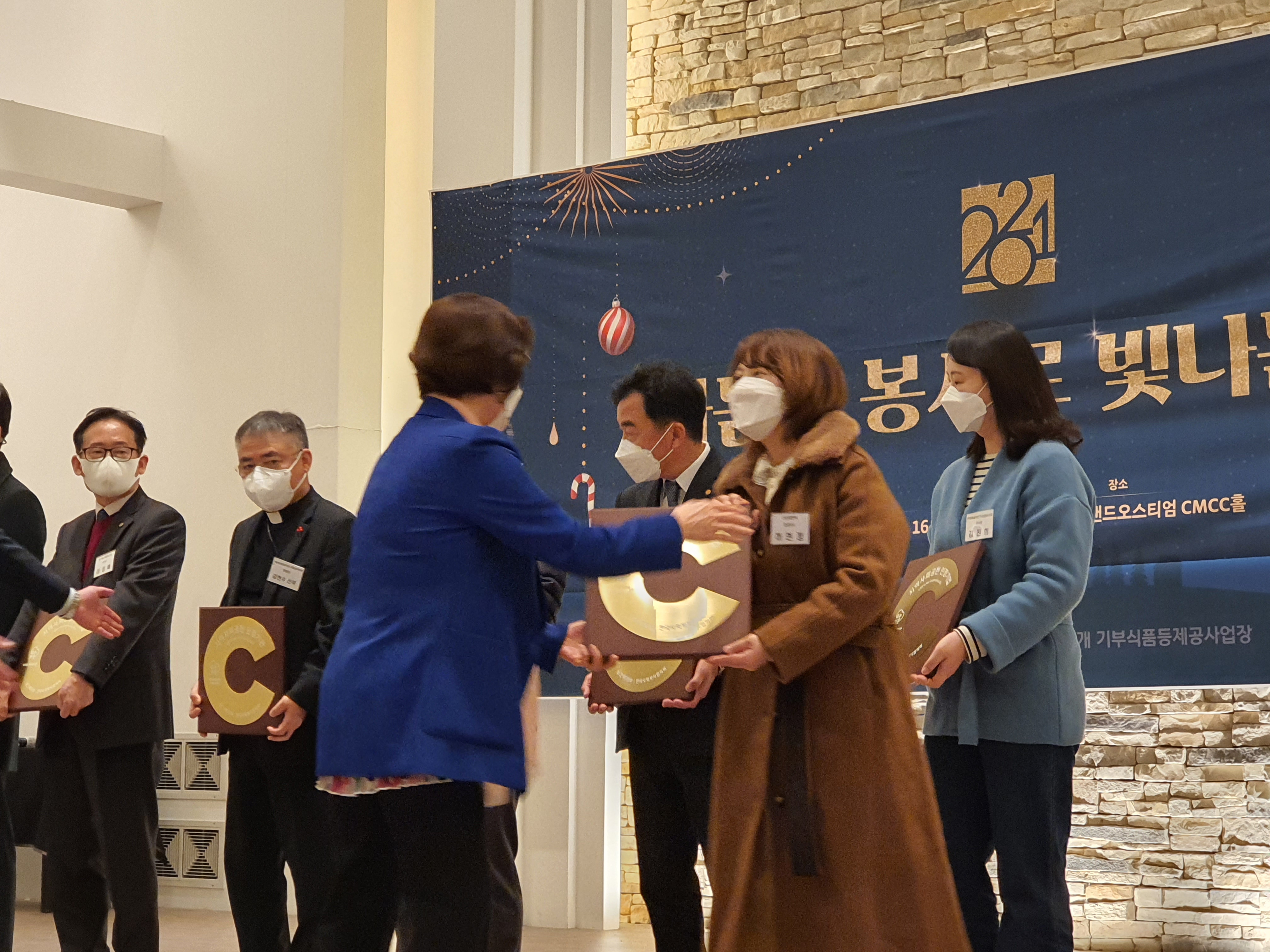 지역사회공헌인정 기업 선정(2021.12)의 사진 2
