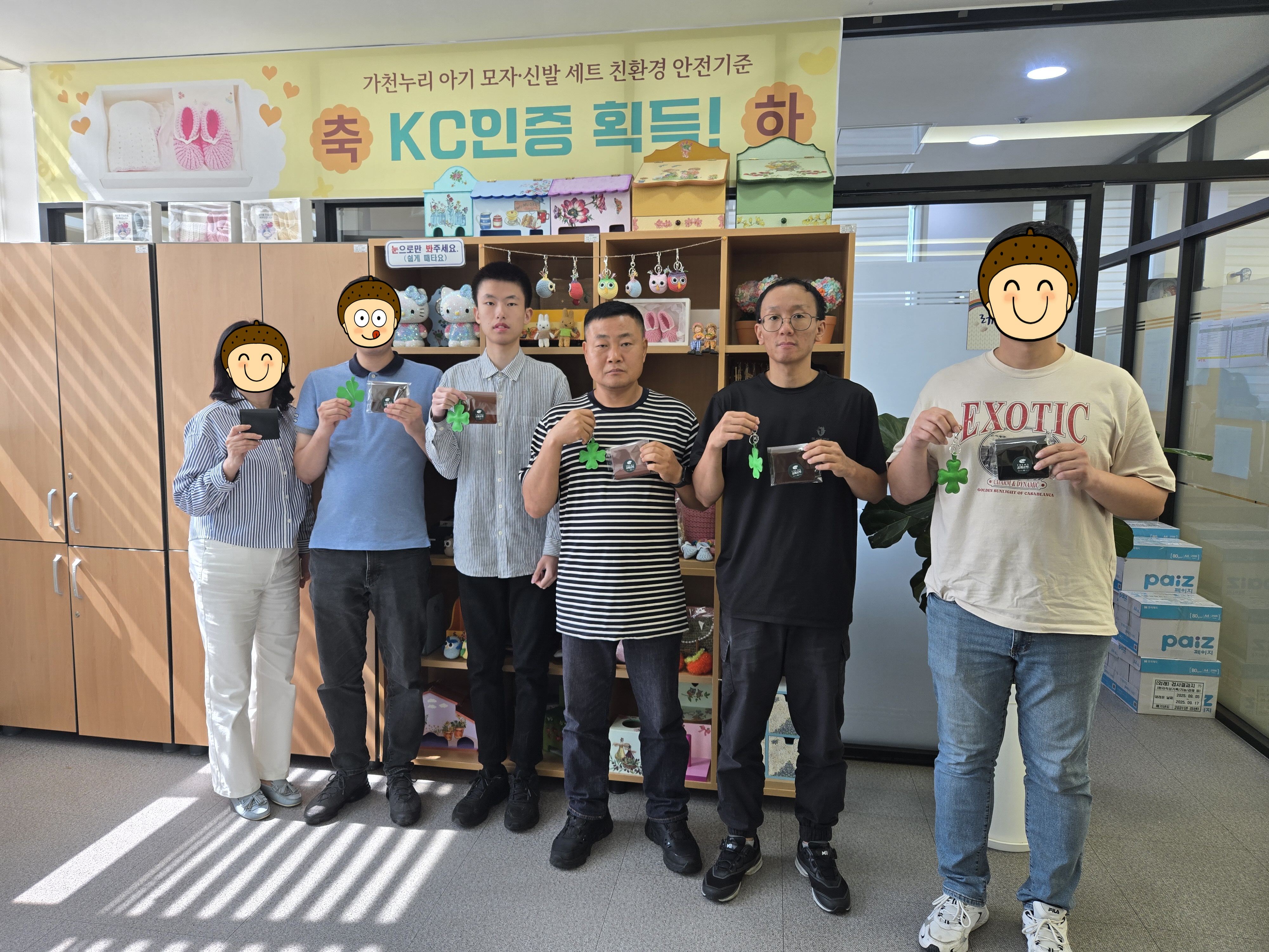중소기업 장애인 일자리 지원사업 교육(25.09.27~11.10)의 사진 2