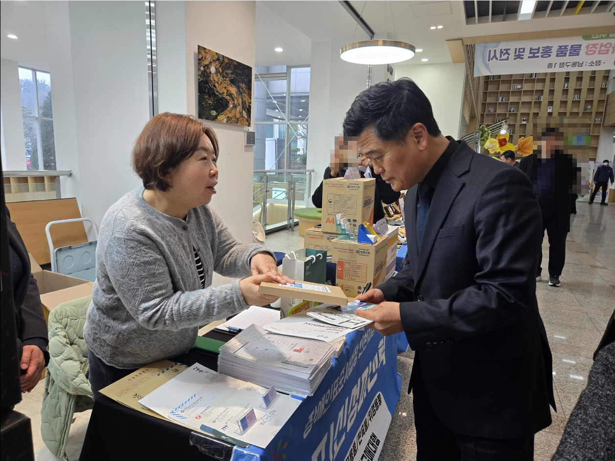 남동구청 구매상담회(25.12.18~19)의 사진 5