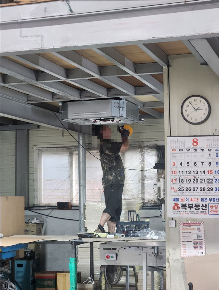 생산현장 에어컨 교체의 사진 6