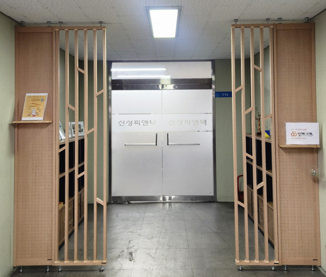 편안함을 더한 탈의·휴게공간 새 단장의 사진 3