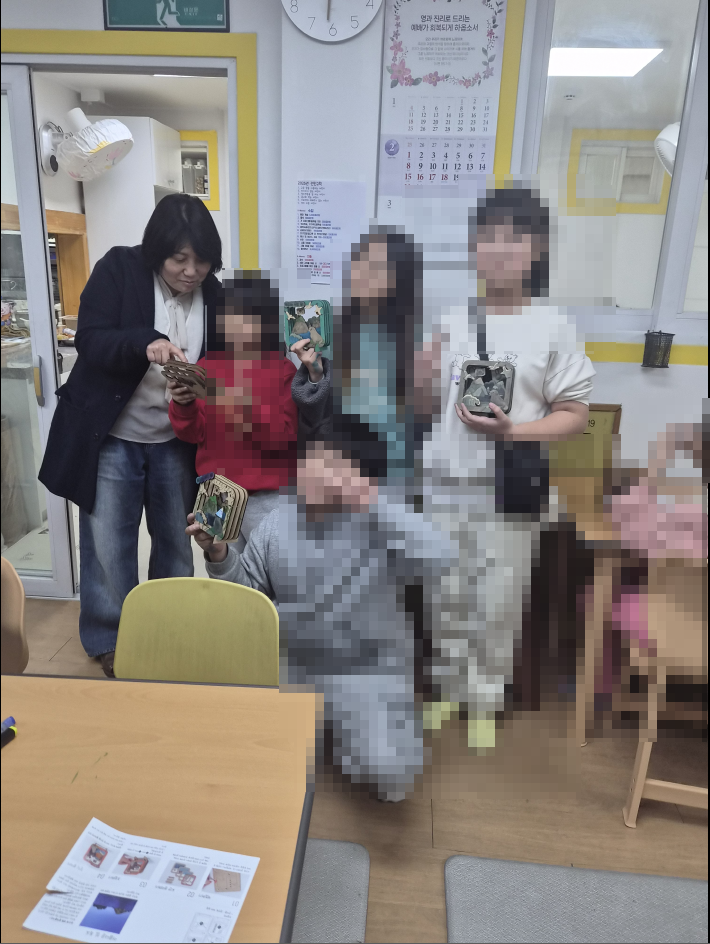 지역아동센터 독도우드시어터 만들기 수업  재료및 재능기부 3번째수업(26.02.05) 썸네일